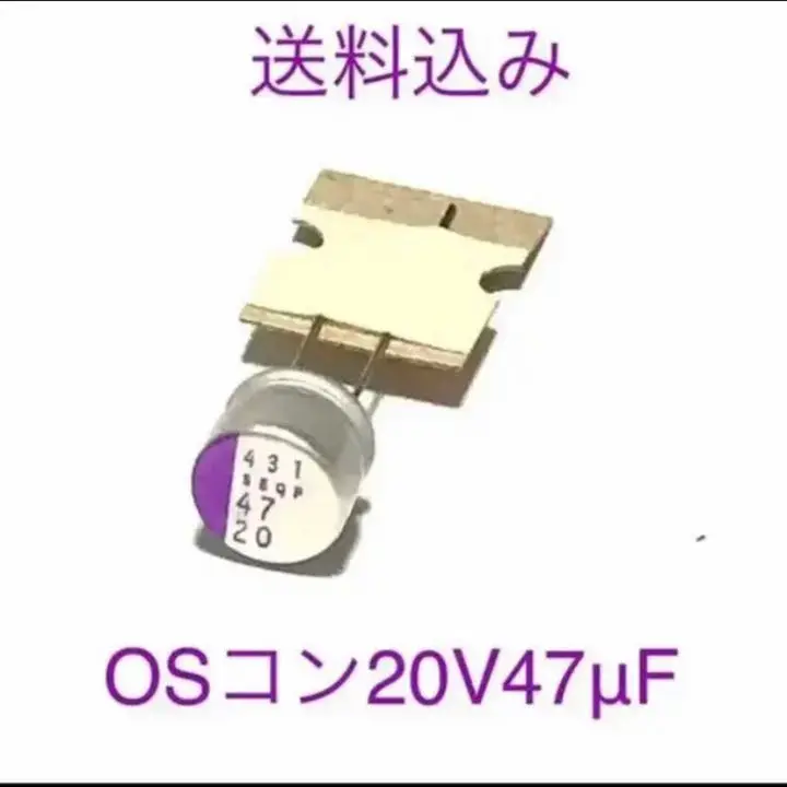2025年最新】SANYO OS-CONの人気アイテム - メルカリ