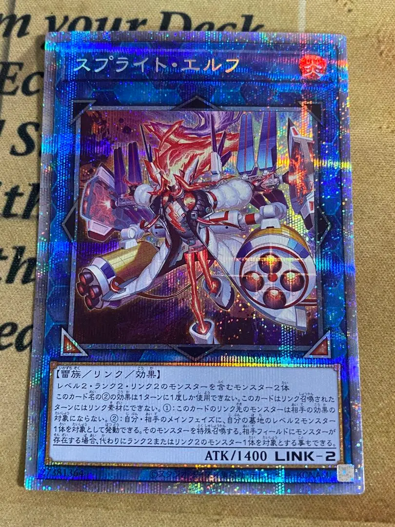 2025年最新】スプライトエルフ プリズマの人気アイテム - メルカリ
