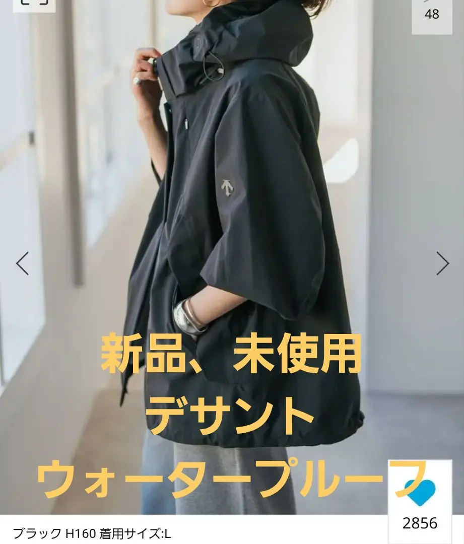 【在庫有】 2025年最新】スピックアンドスパンデサントの人気アイテム ジャケット・アウター
