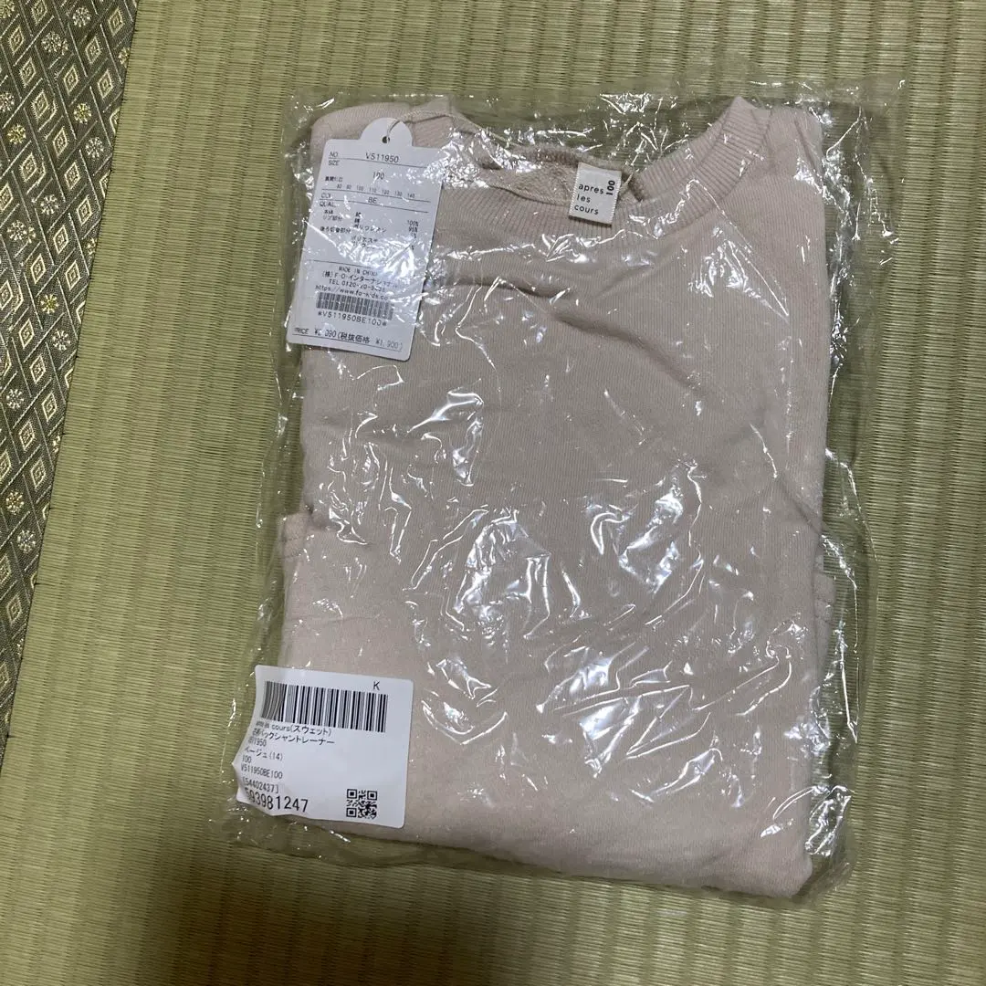 Thumbnail of New, size 100, après les cours stylish cut-and-sew sweatshirt