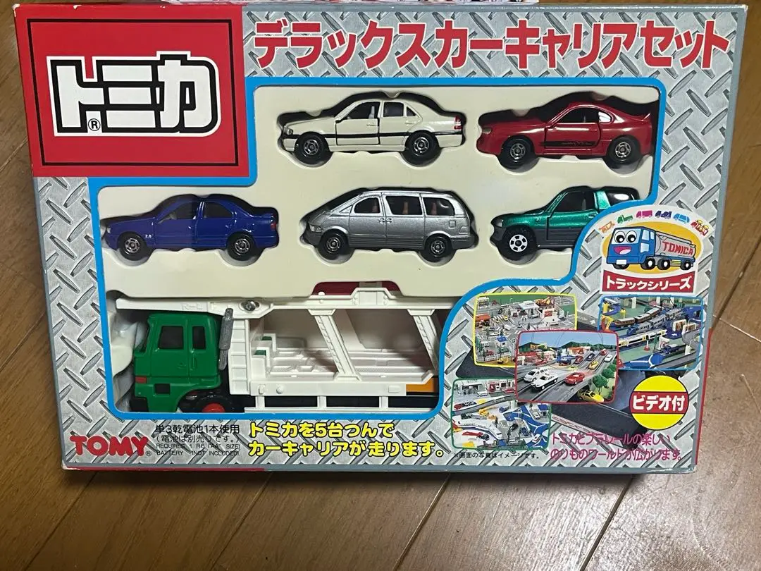 2025年最新】トミカ デラックスカーキャリアセットの人気