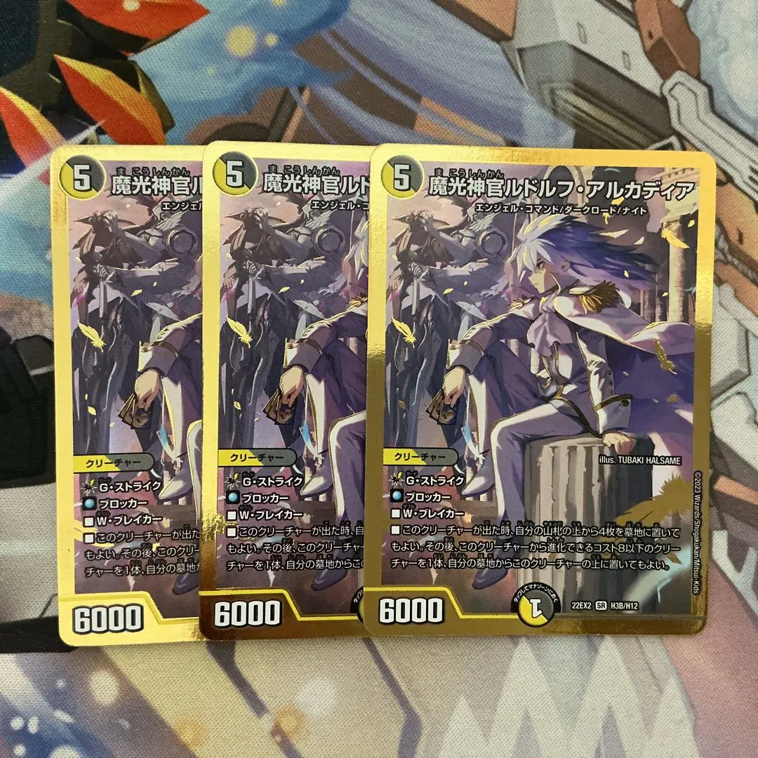 2025年最新】ルドルフアルカディア 金の人気アイテム - メルカリ