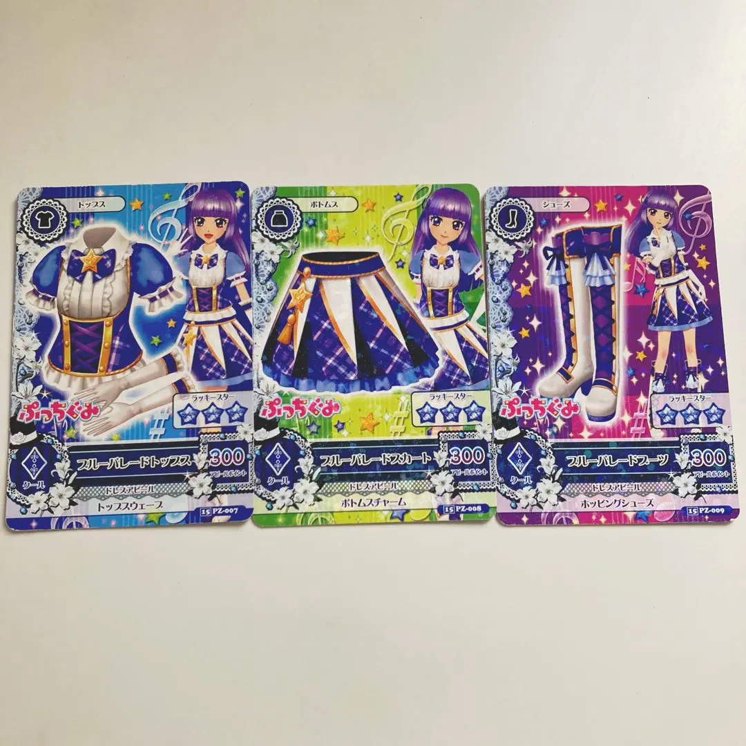 Thumbnail of Aikatsu Card: Blue Parade Coord - Sumire Yukino