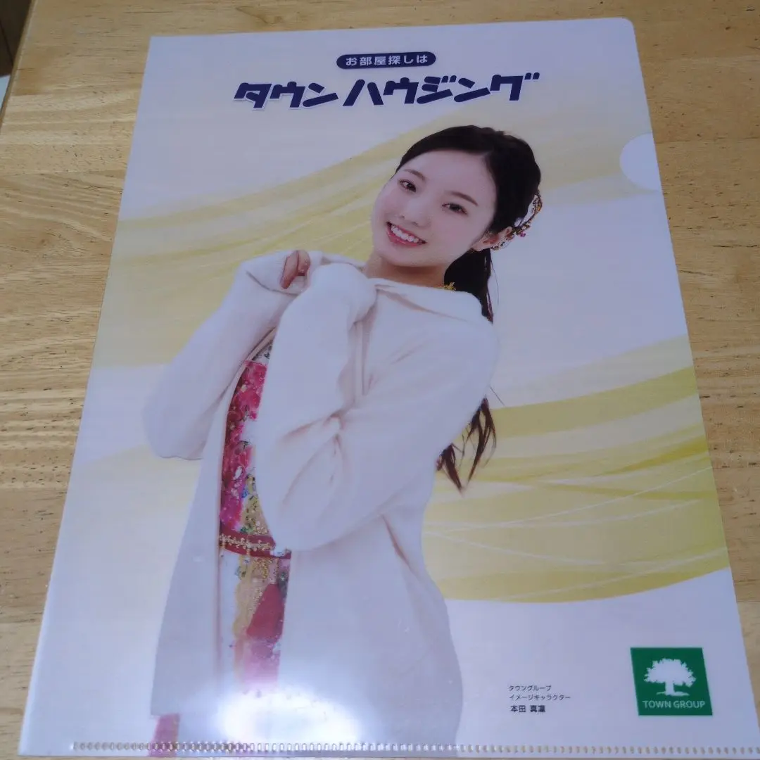 【非売品】【限定100枚】本田真凜選手。JALサイン入りクリアファイル 非売品】【限定100枚】本田真凜選手。JALサイン入りクリア