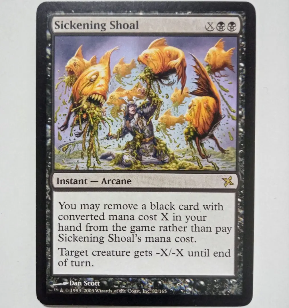 2025年最新】不快な群れ mtgの人気アイテム - メルカリ