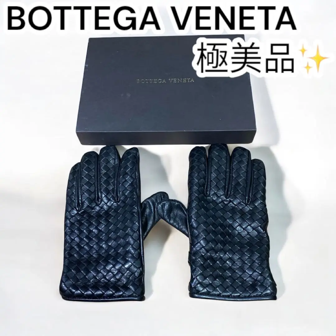 2025年最新】ボッテガヴェネタ BOTTEGA VENETA メンズ 手袋