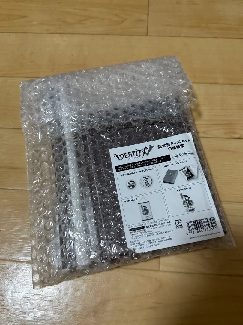 第五人格 白黒無常 記念日グッズ 缶バッジ タペストリー IdentityV 第五人格 白黒無常 タペストリー 缶バッジ まとめ売り