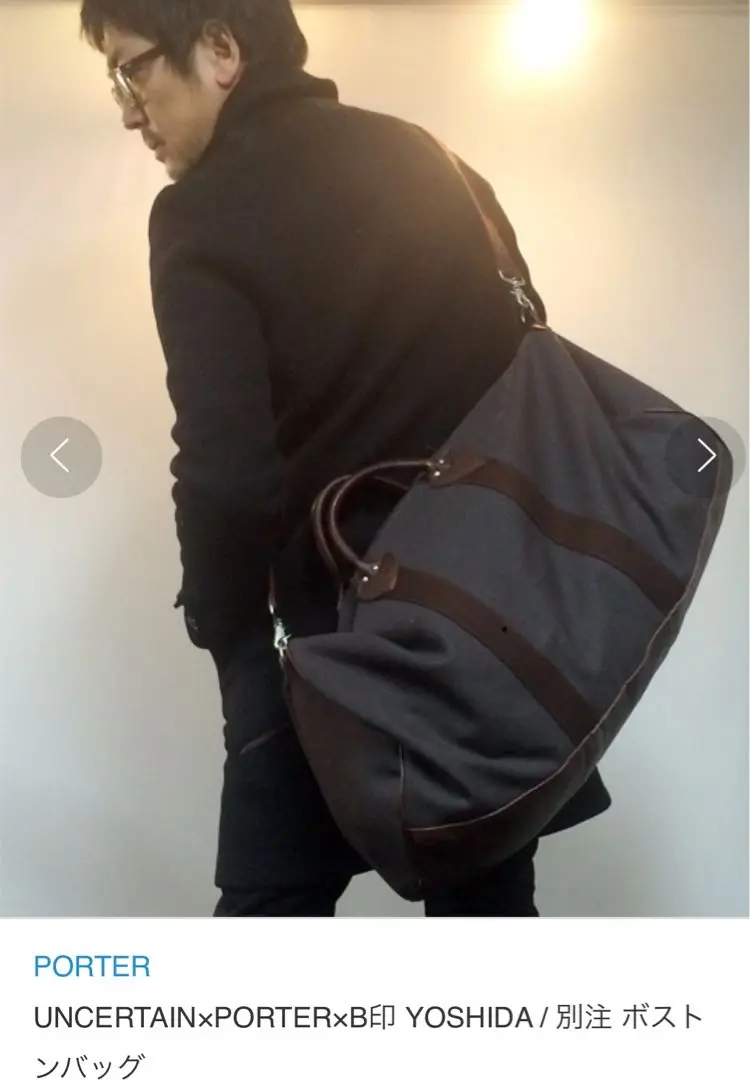 B印YOSHIDA JFKボストンバッグ ポーター POTER B印吉田 PORTER × B印YOSHIDA JFKボストンバッグ BEAMS別注.