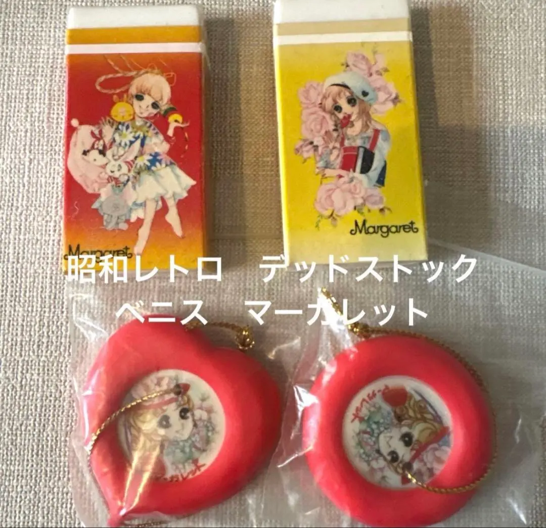 2025年最新】マーガレット ベニスの人気アイテム - メルカリ