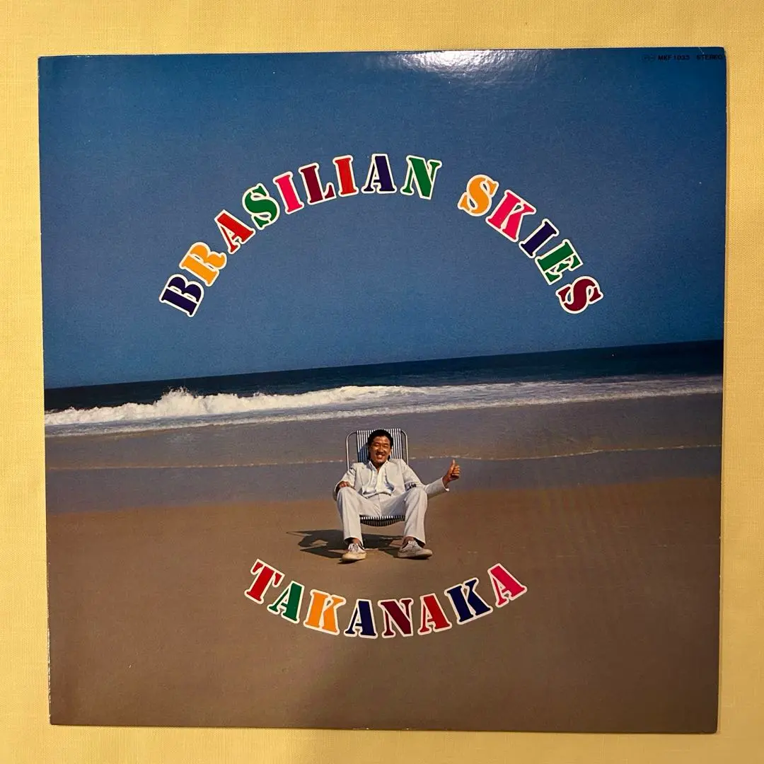 高中正義 Seychelles 和フュージョン傑作 オリジナル盤 レコード Amazon.com: Seychelles: CDs & Vinyl