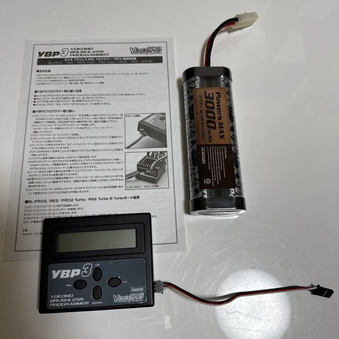 ヨコモ YBP3 プログラマー & BL-RS3 BL-PRO3 ECS ヨコモ YBP3 プログラマー & BL-RS3 BL-PRO3 ECS