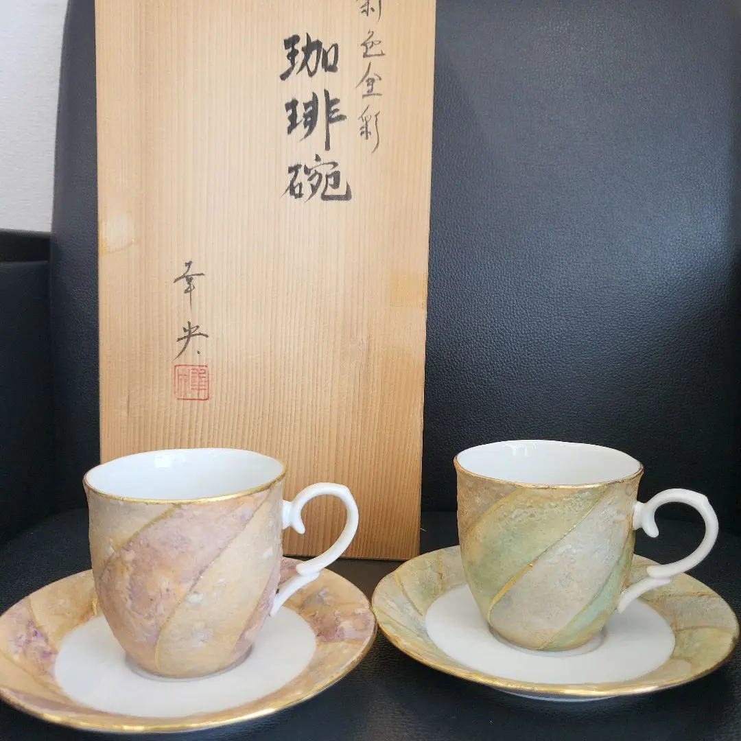 九谷焼　錦山窯　吉田幸央作　ぐい呑　酒杯　共箱　V　8392 九谷焼 錦山窯 四代目 吉田幸央 (父：人間国宝 吉田美統) 彩色