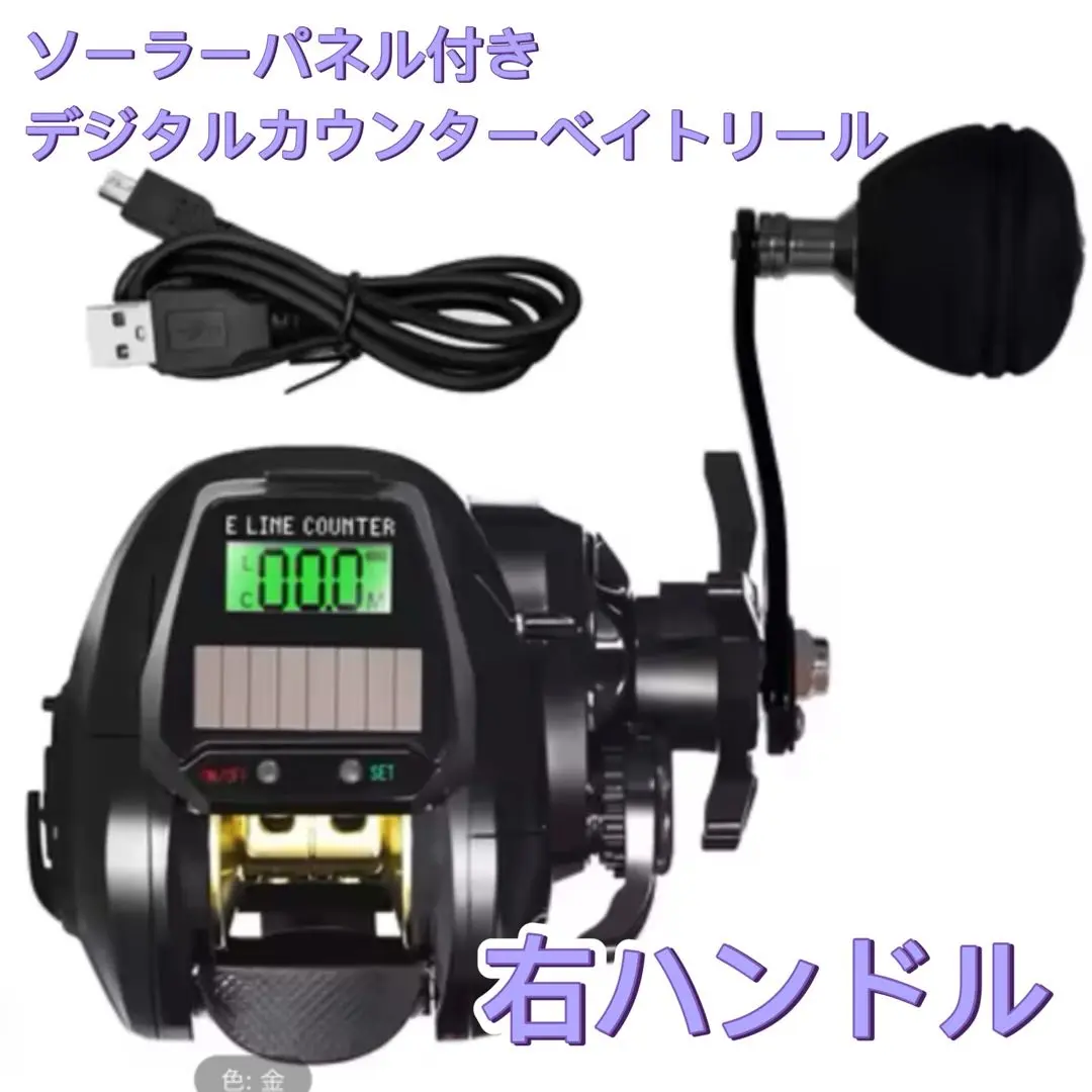 数量限定SALE 2025年最新】充電式ベイトリールの人気アイテム メルカリ - リール