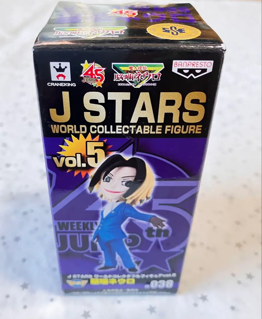 ジャンプショップくじ 2007 魔人探偵脳噛ネウロ 桂木弥子 缶バッジ 非売品 2025年最新】Yahoo!オークション -魔人探偵脳噛ネウロ グッズ