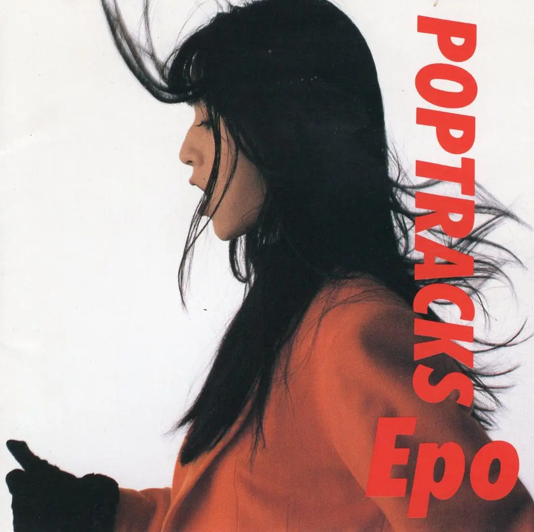 2025年最新】poptracksの人気アイテム - メルカリ