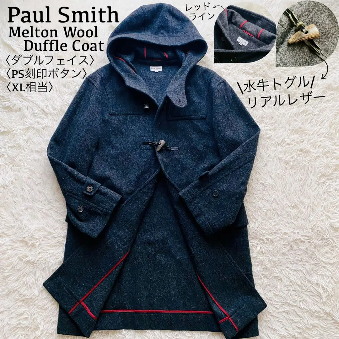 ポールスミス カシミヤ混 ヘリンボーンウールダッフルコート ロング丈 Lサイズ ポールスミス カシミヤ混 ヘリンボーンウールダッフルコート