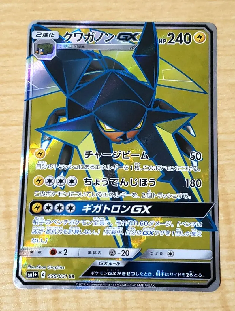 PSA9 「グレイシアGX ブラッキーGX」2枚セット グレイシアEX{020/171} [XY] ブラッキーEX{042/078}の通販