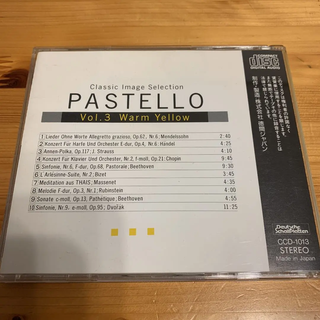 2025年最新】PASTELLO CDの人気アイテム - メルカリ