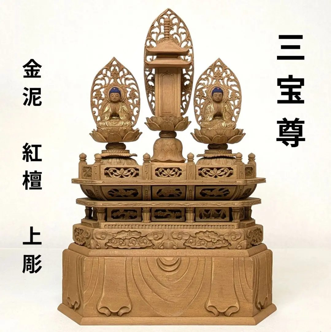 【セール・新品】 厨子入り　日蓮聖人　三宝尊　紅檀　金泥　総高さ約21㎝ m63079898571_1.jpg?1758103064
