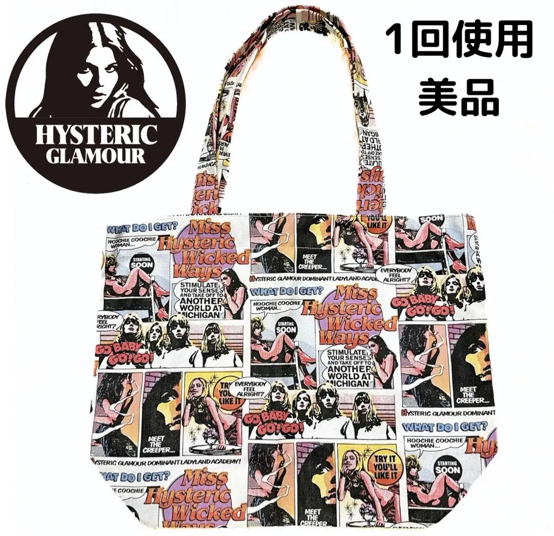 ヒステリックグラマー トートバッグ ビッグトート HYSTERIC