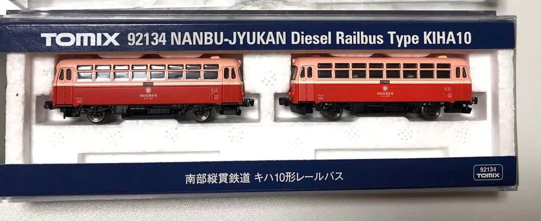 犬様　TOMIX Nゲージ 鉄道模型セット 国鉄 南部縦貫鉄道 TOMIX】南部縦貫鉄道 ワフ1・ワム11形 2023年8月発売 | モケイテツ