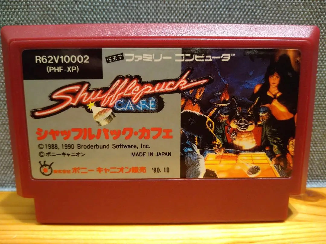 2025年最新】シャッフルパックカフェ fcの人気アイテム - メルカリ