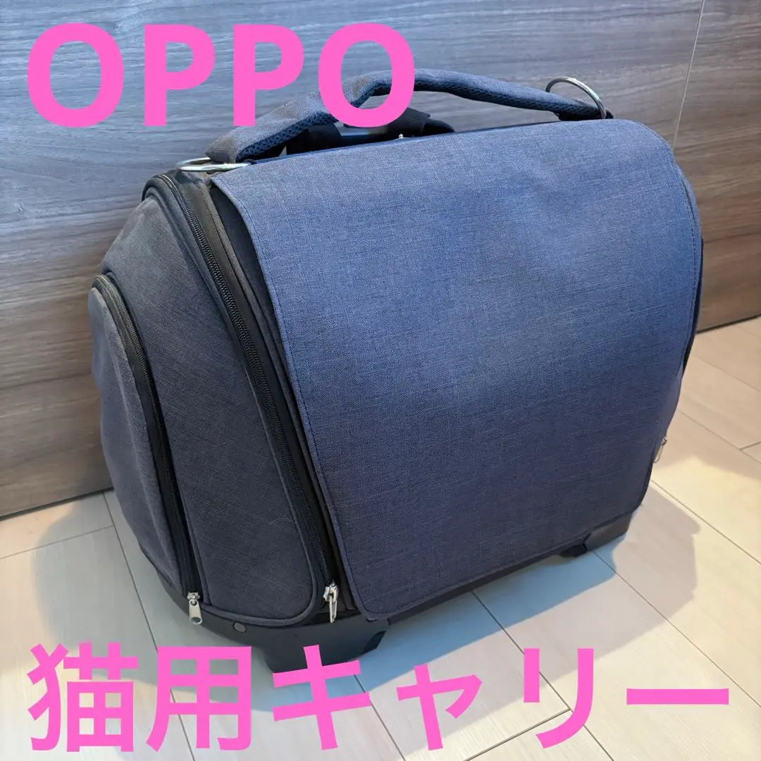 ★sho3333【OPPO】ペットキャリアミュナFL(猫用キャリーバッグ) 楽天市場】ペットキャリア ミュナ FL 全2色【OPPO】 猫 小型犬