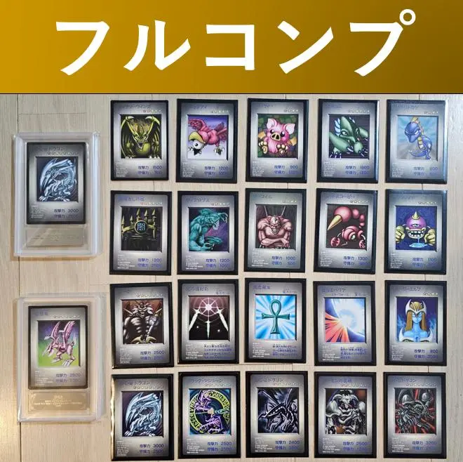 遊戯王 ARS鑑定品 ホーリーナイトドラゴン ARS10 25th QCレア 在庫ラスト】ホーリーナイトドラゴン 25th PSA10