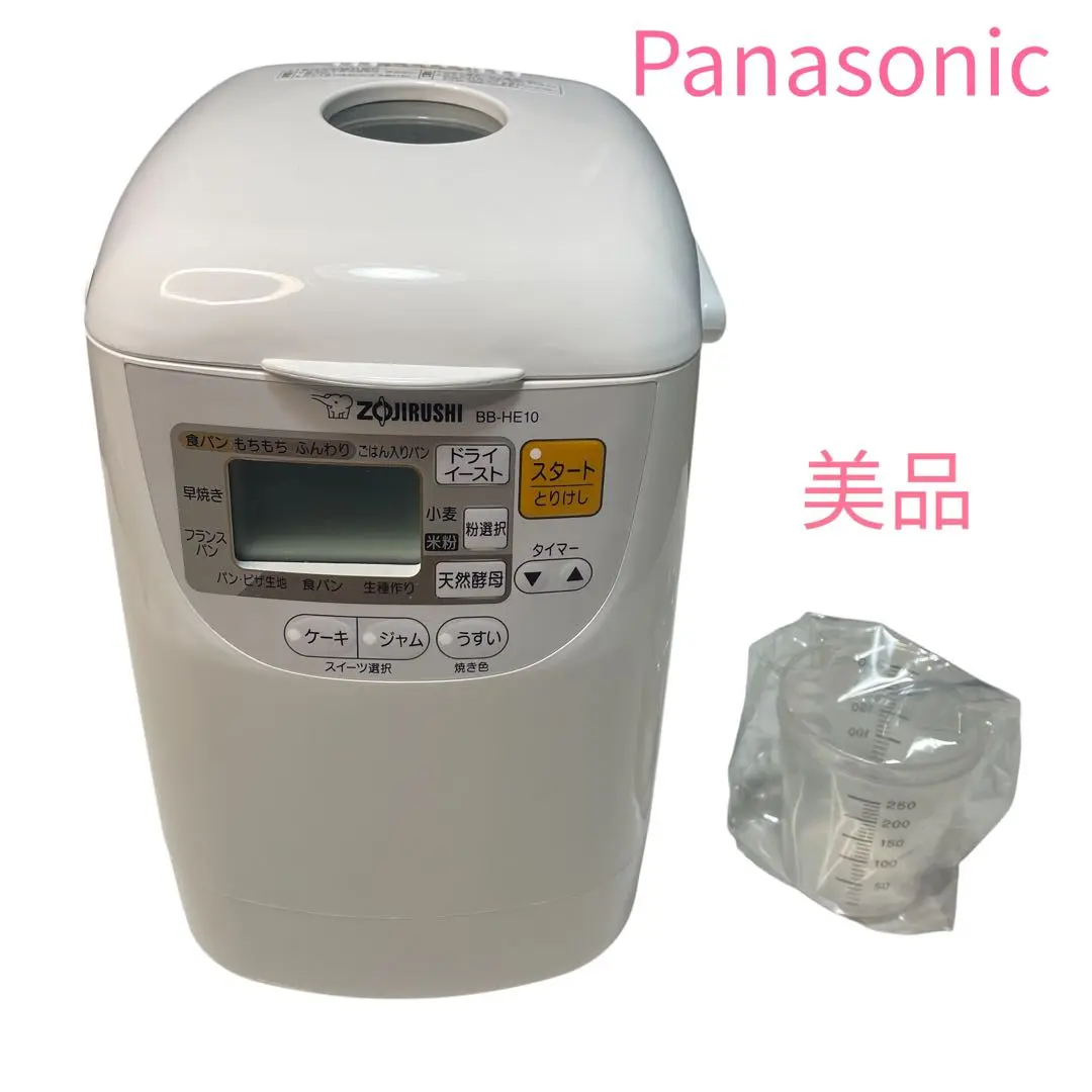 2025年最新】zojirushi bb-he10-waの人気アイテム - メルカリ