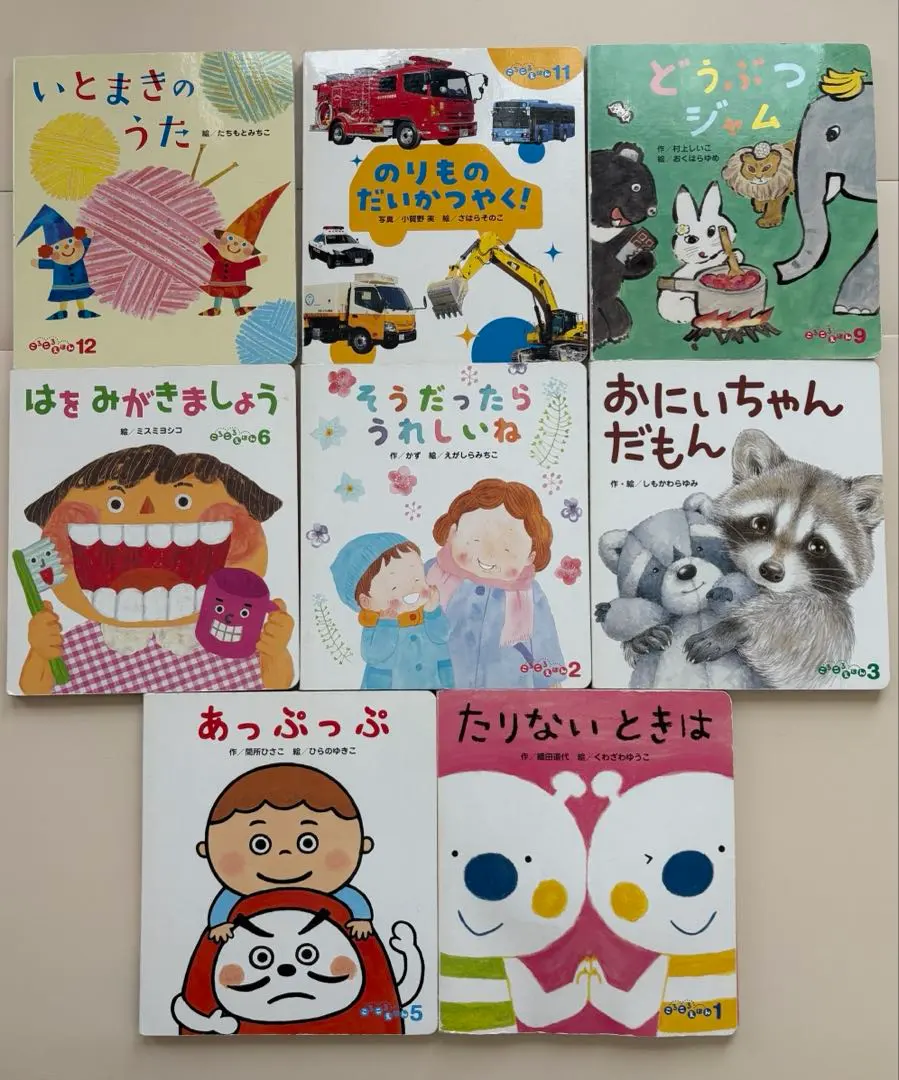 Thumbnail of Korokoro Picture Books - Set of 8