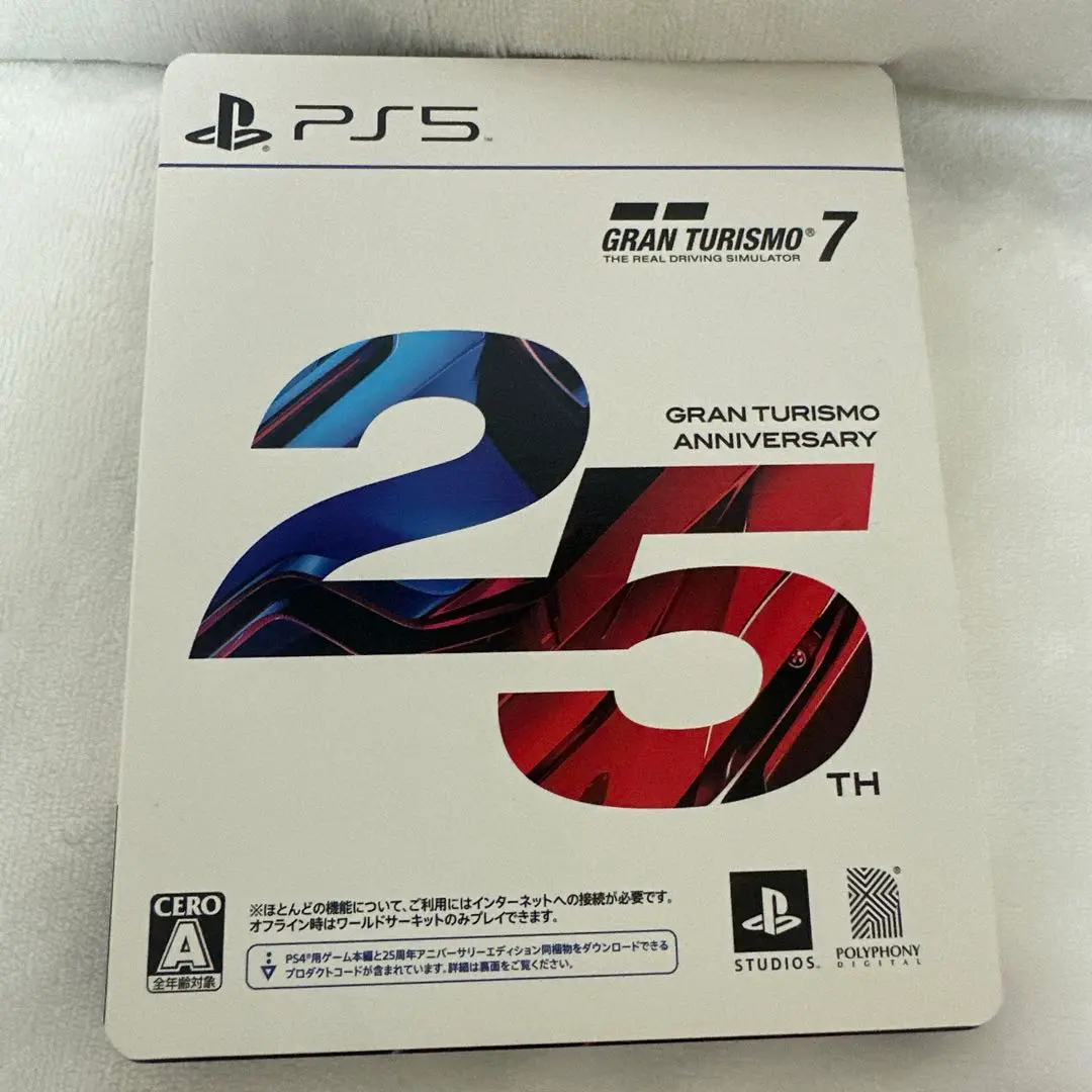 SONY - グランツーリスモ7 25周年アニバーサリーエディション ソニーストアにてPS5専用ソフト『グランツーリスモ7』 25周年