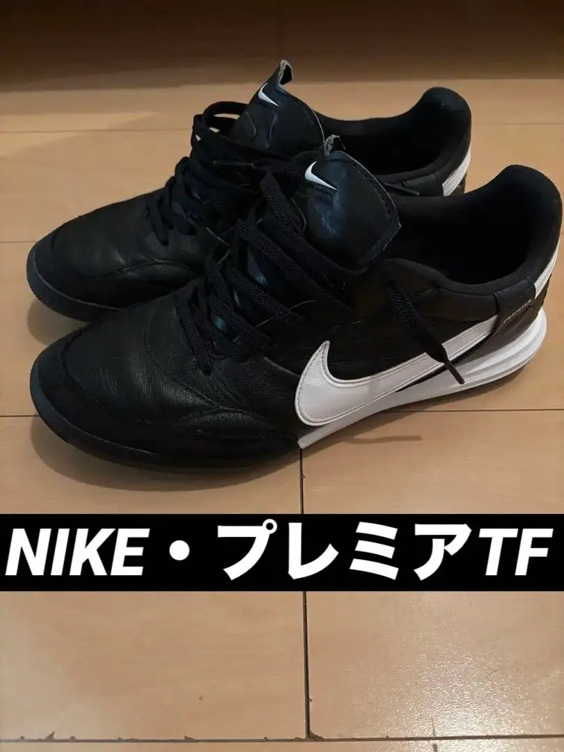 2025年最新】NIKEプレミア tfの人気アイテム - メルカリ