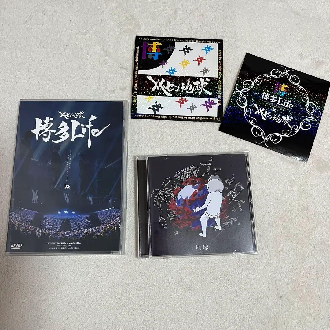 新品/未開封　レペゼン地球 CD DVD 4点セット レペゼン地球 未開封 DVD.CDセット - メルカリ