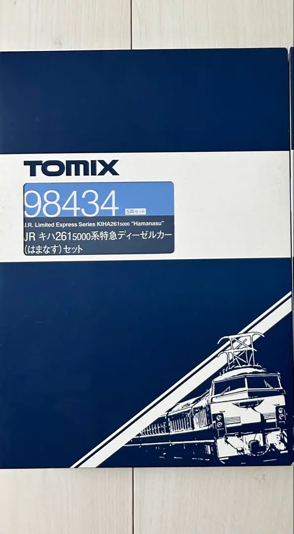 98434 JRキハ2615000系特急ディーゼルカー(はまなす)セット Amazon | TOMIX Nゲージ JR キハ261 5000系特急ディーゼルカー
