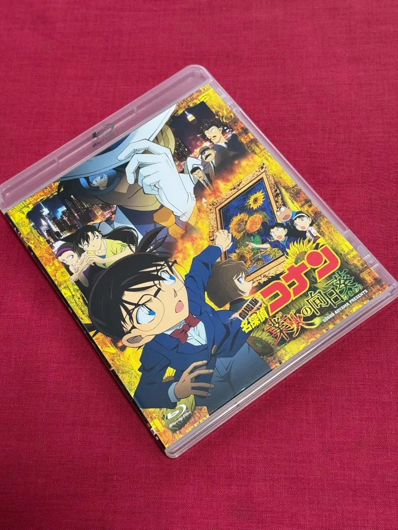 (未使用･未開封品)　劇場版 名探偵コナン 業火の向日葵  (通常盤) [DVD] df5ndr3 名探偵コナン 業火の向日葵 劇場版 正編DVD 未開封美品 - メルカリ