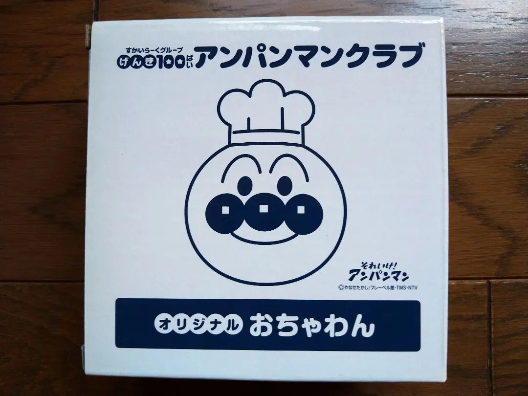 Thumbnail of Anpanman Original Rice Bowl