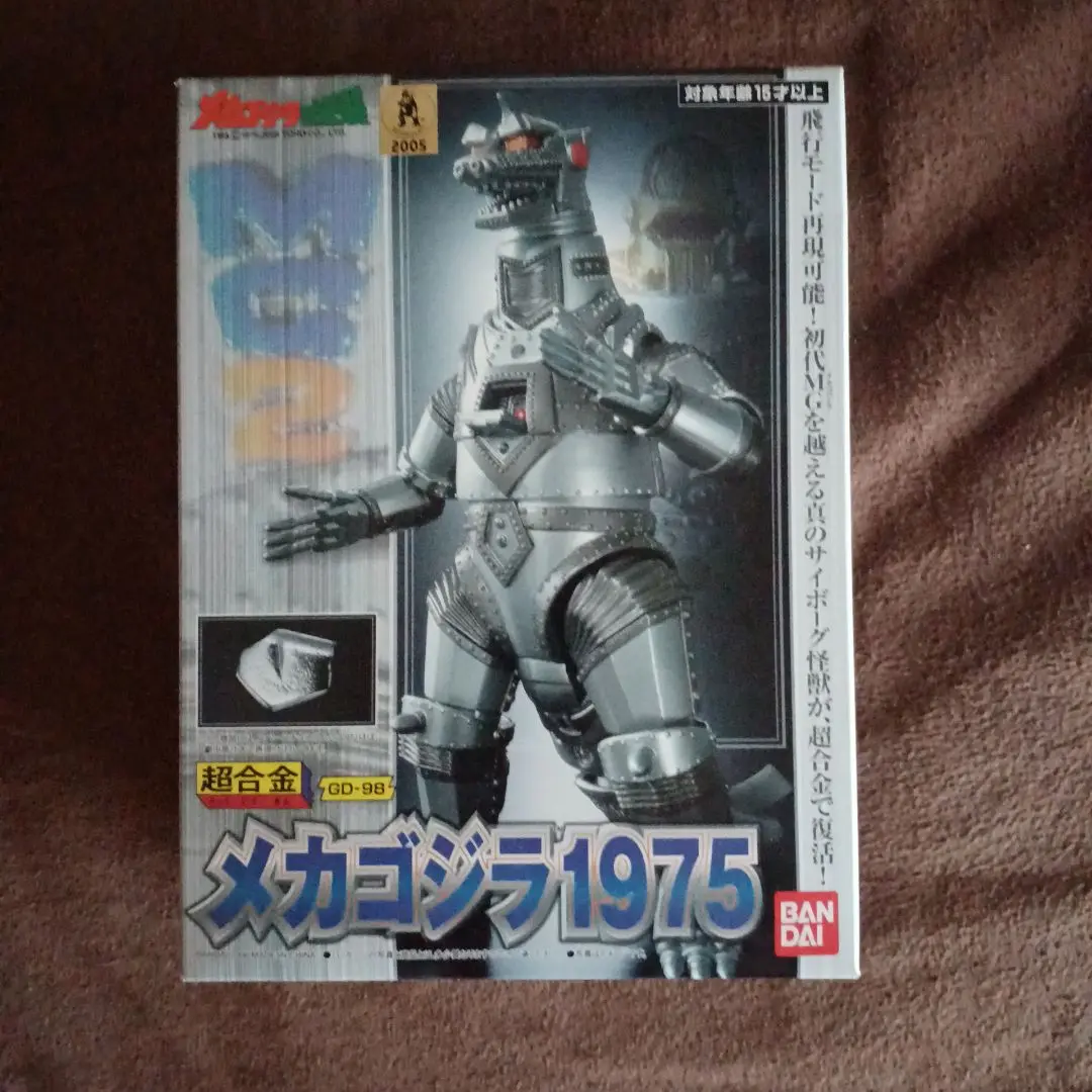 2025年最新】超合金 メカゴジラ 1975の人気アイテム - メルカリ