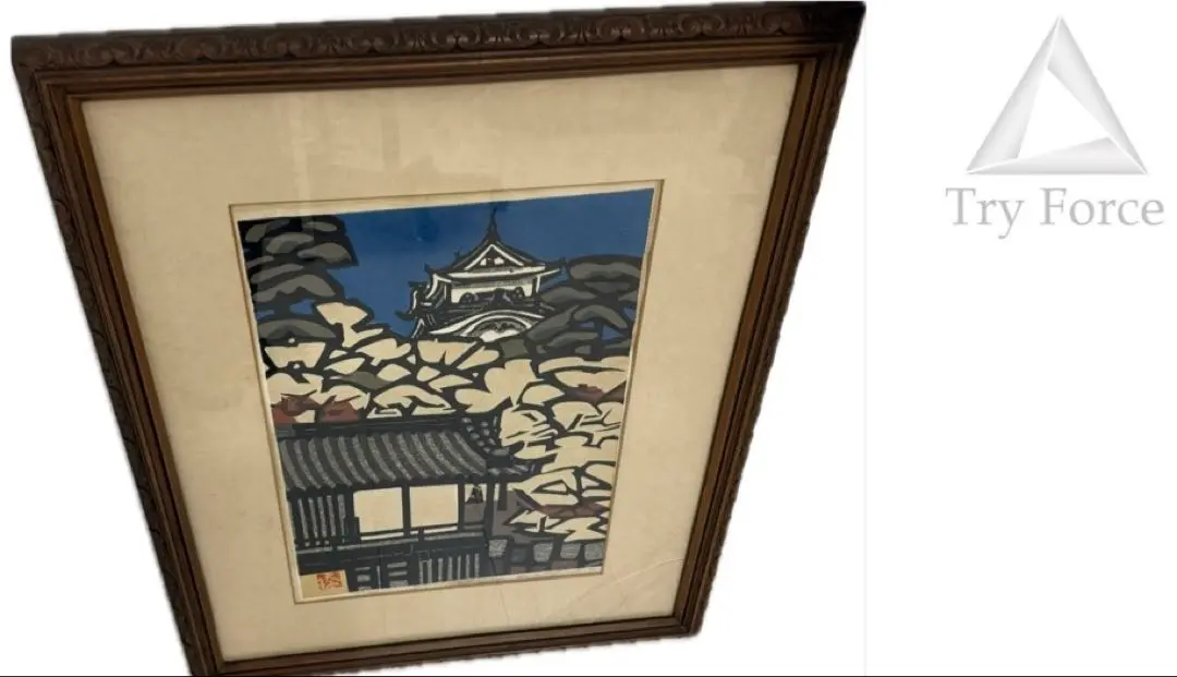 【真作 ・ 希少小作品】人気城シリーズ「雪・松山城」橋本興家（木版画） Yahoo!オークション - 橋本興家『雪・松山城』 木版画 直筆