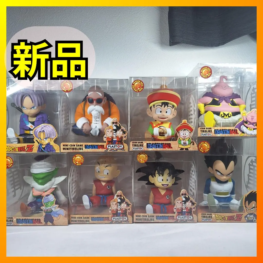plastoy ドラゴンボール　ベジータ ソフビ 貯金箱 Plastoy ドラゴンボール ベジータ ソフビ フィギュア 貯金箱