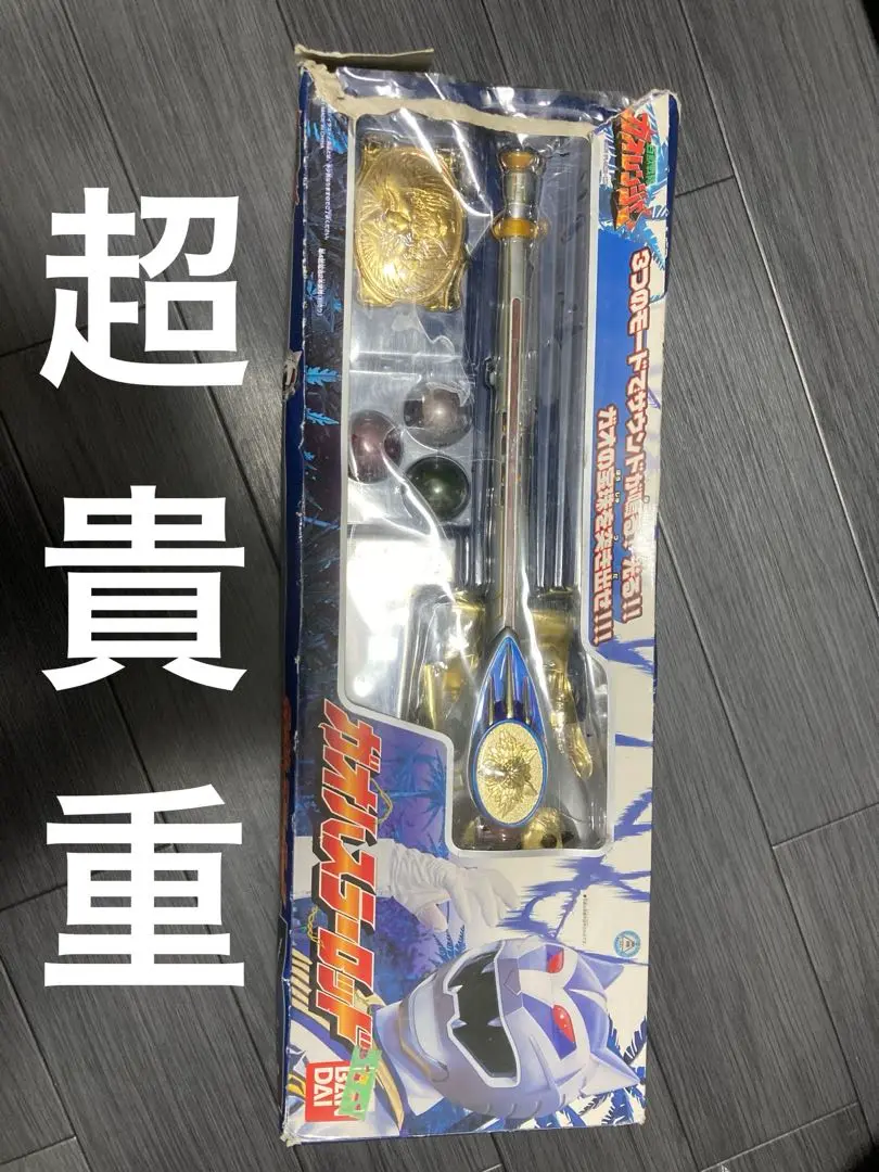 ガオファルコン ガオの宝珠 百獣戦隊ガオレンジャー ガオの宝珠 ガオファルコン宝珠 当時物