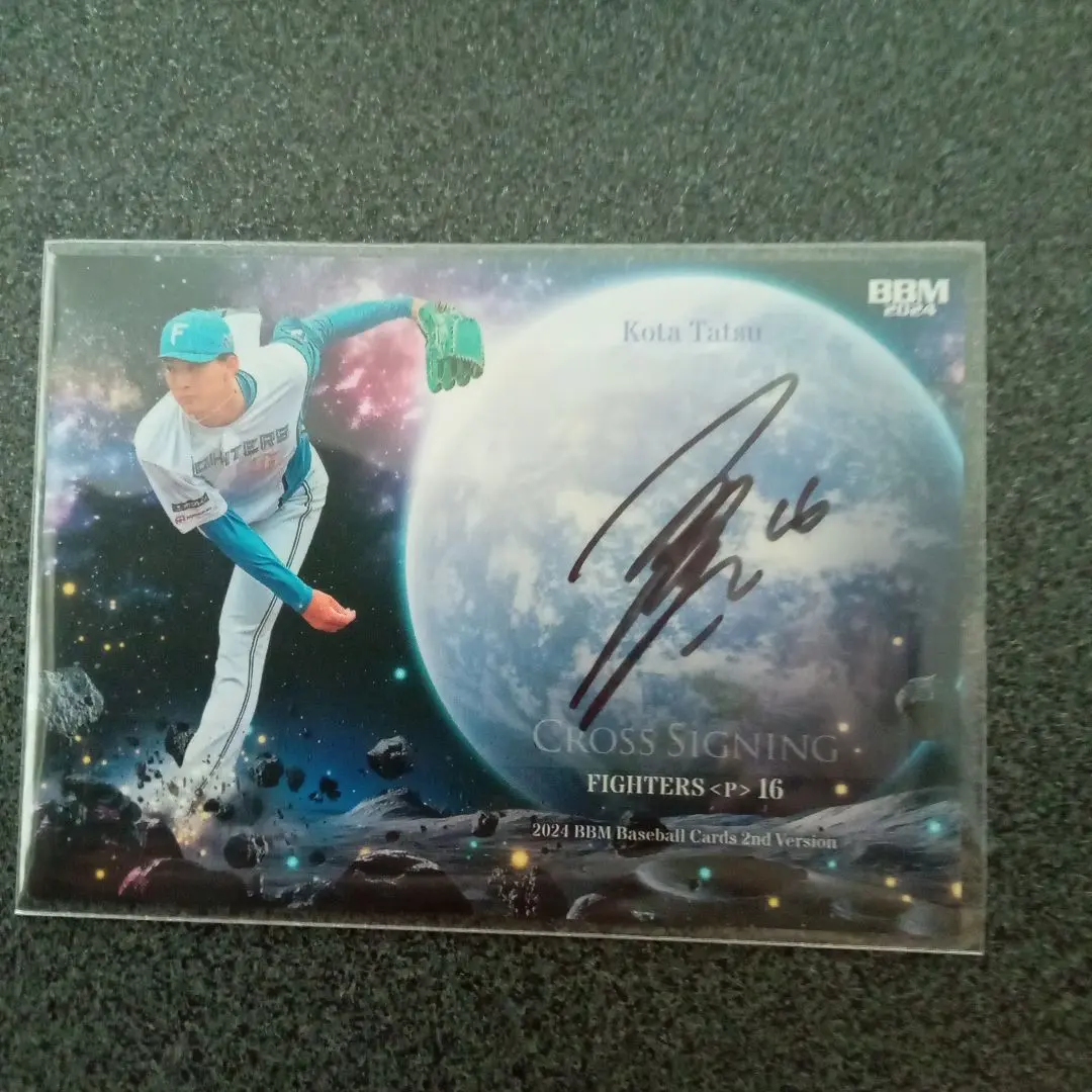 2025年最新】達孝太 サインの人気アイテム - メルカリ