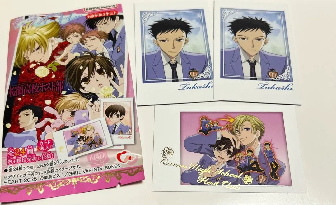 Thumbnail of Ouran High School Host Club Character Portraits