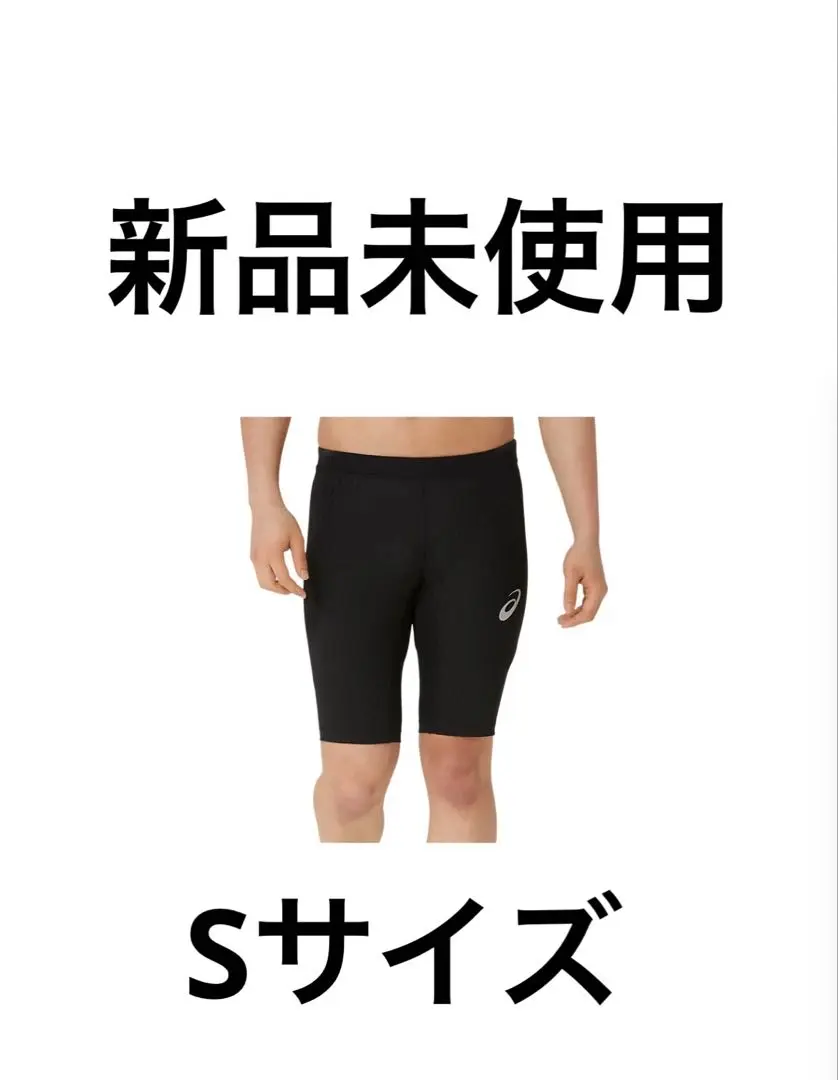 MOTION MUSCLE SUPPORTスピードボケットタイツ未使用品 2025年最新】motion muscle supportスピードポケットタイツの
