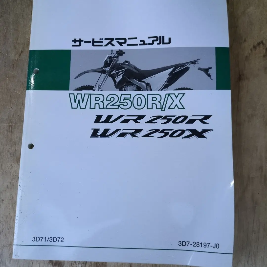 2025年最新】WR250X ホイールの人気アイテム - メルカリ