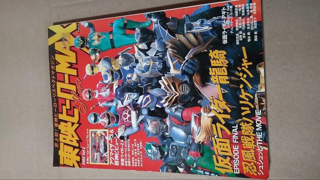 2025年最新】仮面ライダーZX 絵本の人気アイテム - メルカリ