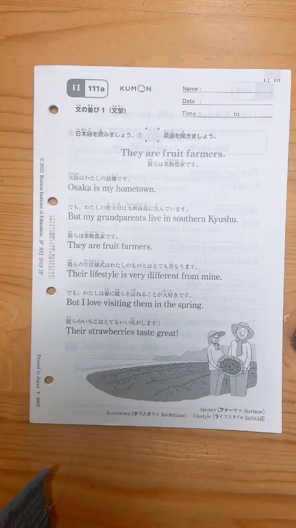 2025年最新】くもん 英語 jの人気アイテム - メルカリ