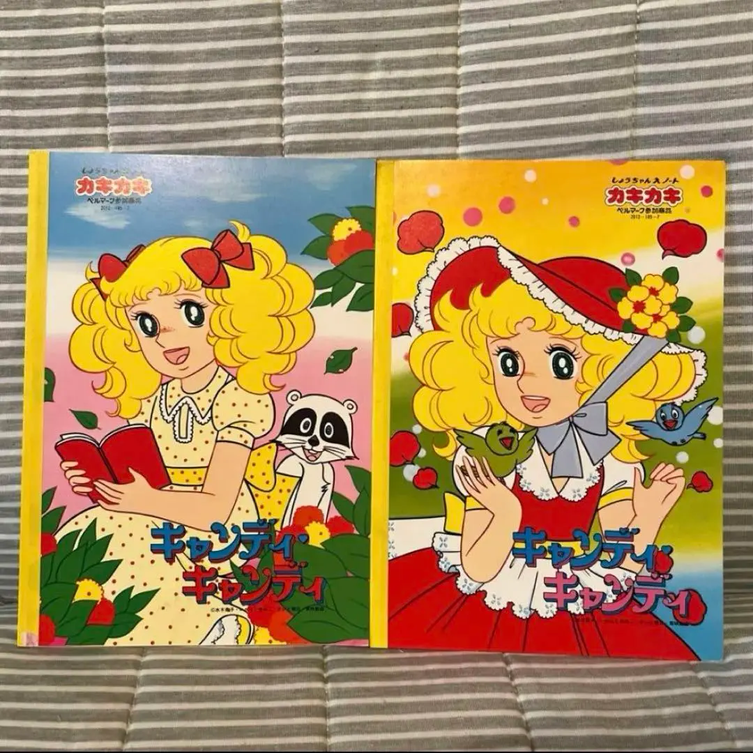 キャンディキャンディ☆しあわせのはこ 紙芝居他6点　ショウワノート玩具 希少》キャンディキャンディ ミニ紙芝居 他全6点 - メルカリ