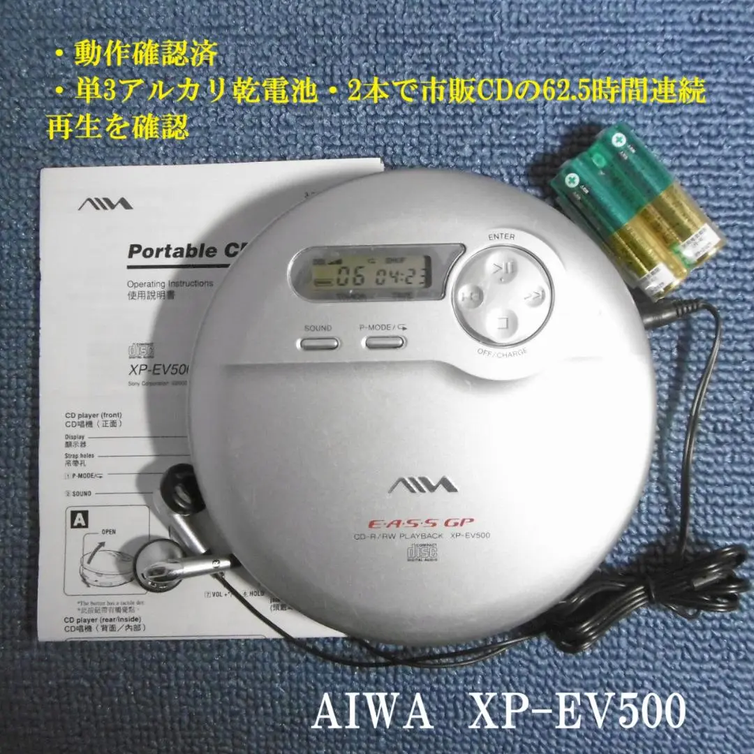 AIWA　ハープマイク　B.W.ホートン AIWAハープマイクB.W.ホートン