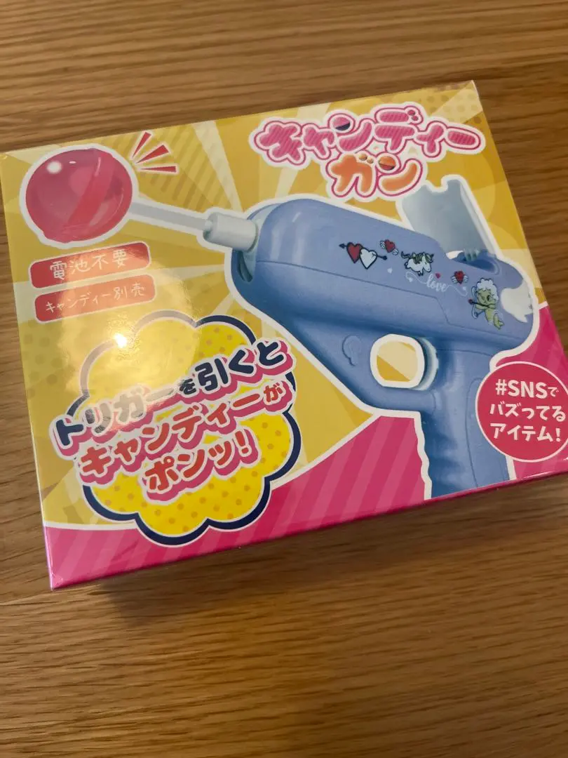 2025年最新】ufoキャンディーの人気アイテム - メルカリ