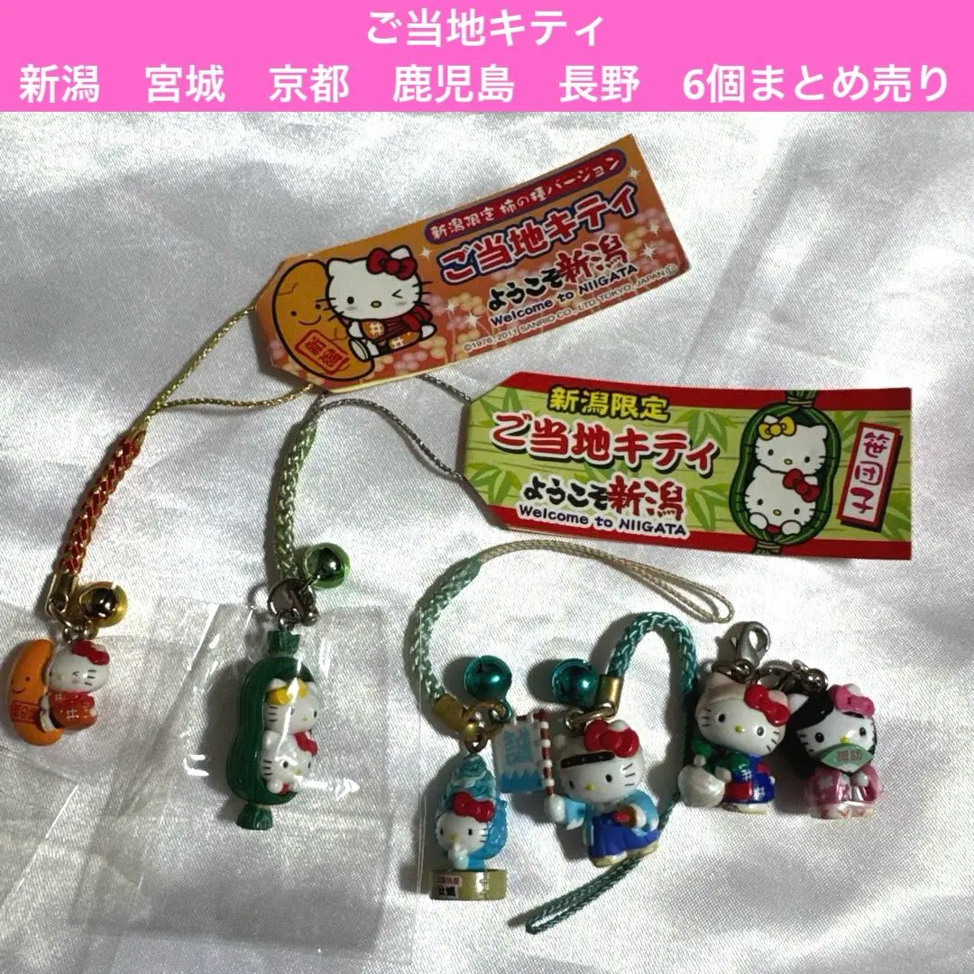 2025年最新】宮城限定牡蠣キティの人気アイテム - メルカリ